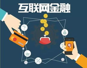 互聯(lián)網(wǎng)支付與上網(wǎng)服務(wù) 便利之外的價值與影響